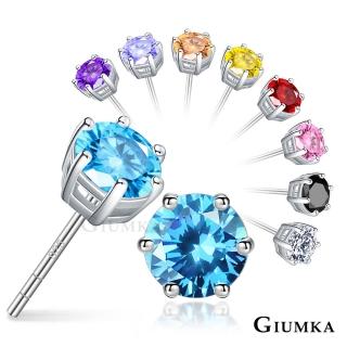 【GIUMKA】新年禮物．純銀耳環7MM．耳針式(7mm)