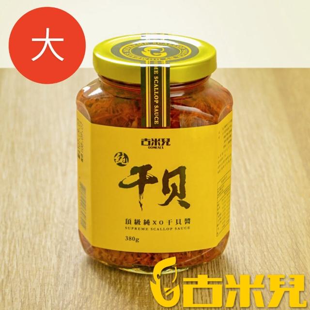【火鳥麻麻】純XO金絲干貝醬1瓶-380g(100% 純干貝)