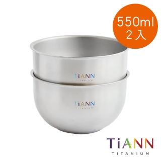 【TiANN 鈦安】純鈦雙層 鈦碗 550ml(2入組)