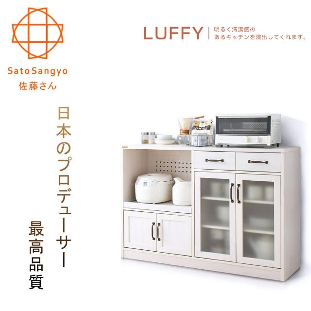 【Sato】LUFFY映日浮光雙抽四門開放收納櫃‧幅118cm(收納櫃)