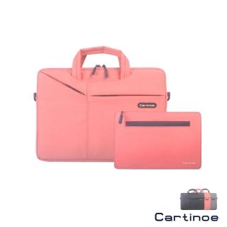 【Cartinoe】Cartinoe 卡提諾 13.3吋 新星空系列時尚簡約 手提筆電包(CL233)