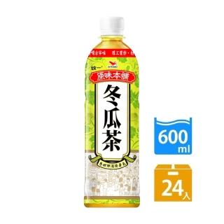 【統一】原味本舖冬瓜茶600mlx24入/箱
