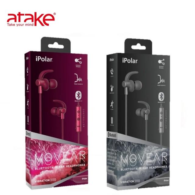 【ATake】iPolar 震動頸掛式藍芽4.1耳機麥克風