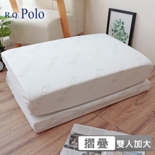 【R.Q.POLO】天絲完美釋壓透氣厚磅三折床墊 升級加厚8公分(加大6X6尺)