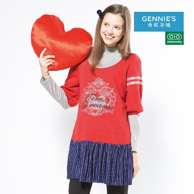 【Gennies 奇妮】010系列-甜美拼接長版上衣(紅藍/紅綠/咖啡橘T3T32)