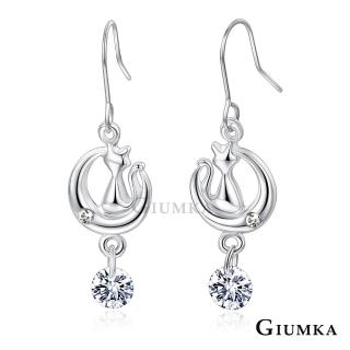 【GIUMKA】新年禮物．貓咪耳環．耳勾式(銀色/玫金)