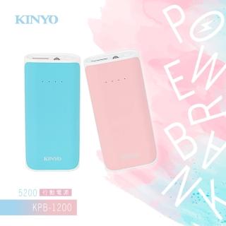 【KINYO】KPB-1200 5200mAh 5W 馬卡龍雙色行動電源