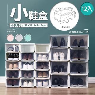 【VENCEDOR】印花透明掀蓋可加疊時尚收納鞋盒(3色可選-12入)