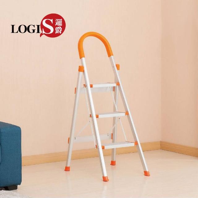 【LOGIS】LOGIS-三階折疊收納鋁梯(活動梯 折疊梯 修繕梯 便利梯)