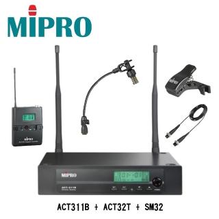 【MIPRO】ACT-311+SM32 薩克斯風無線麥克風組