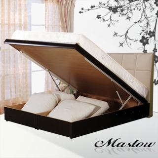 【Maslow】流行品味皮製床頭5尺雙人掀床組
