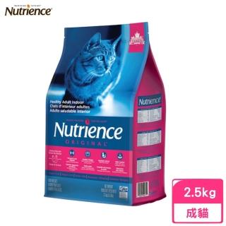 【Nutrience 紐崔斯】ORIGINAL田園糧-室內化毛貓配方（雞肉+田園蔬果）2.5kg(貓糧、貓飼料、貓乾糧)