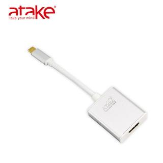 【ATake】Type-C轉HDMI母轉換線(支援4K高畫質 Type-C電視轉接線 ATC-HDMI)