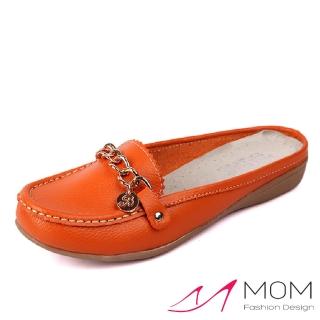 【MOM】時尚經典金屬鍊條釦飾真皮平底休閒拖鞋(橘)