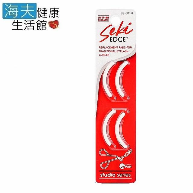 【海夫健康生活館】日本綠鐘 Seki 18R 全型 眼睫毛夾 矽膠替換墊片四包裝(SS-601R)