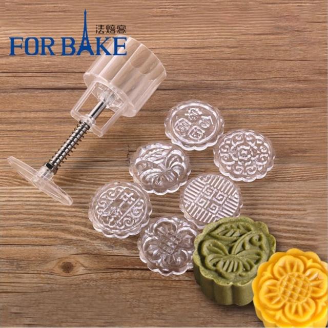 【FOR BAKE】中式糕點月餅手壓式模具63g 平面6花片組(FB72301)