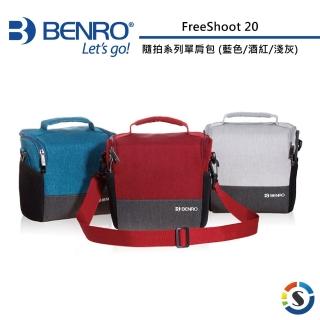 【BENRO 百諾】隨拍系列單肩包 FreeShoot 20(勝興公司貨)