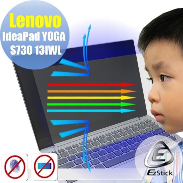 【Ezstick】Lenovo YOGA S730 13 IWL 防藍光螢幕貼(可選鏡面或霧面)