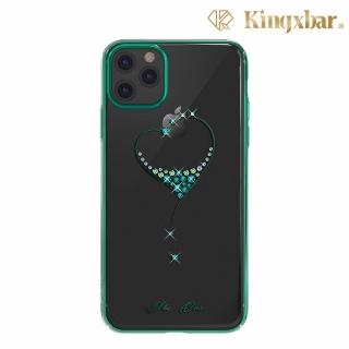 【Kingxbar】Kingxbar iPhone 11 Pro 施華洛世奇彩鑽水鑽手機殼-極光綠