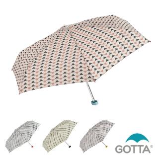 【GOTTA】11483 北歐印記超輕扁傘(僅220g)