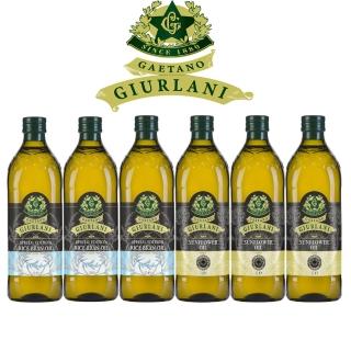 【Giurlani】喬凡尼玄米油+葵花油禮盒組(1000mlx6瓶)