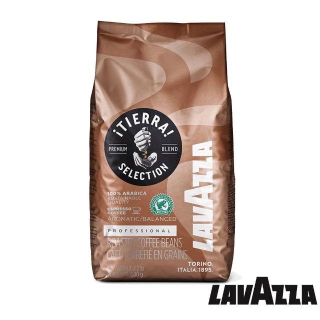 【LAVAZZA】TIERRA SELECTION 咖啡豆(1000g)