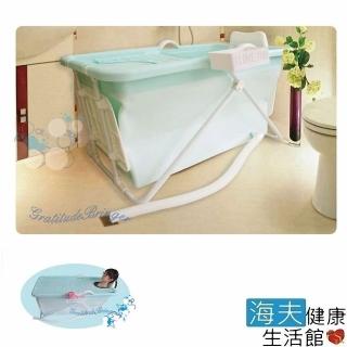【海夫健康生活館】RH-HEF 折疊式浴缸 DIY/簡單組裝/銀髮族/舒適泡澡/不佔空間(ZHCN1903)