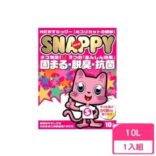 【SNAPPY】脫臭．抗菌-清新檸檬香粗砂 10L(貓砂)