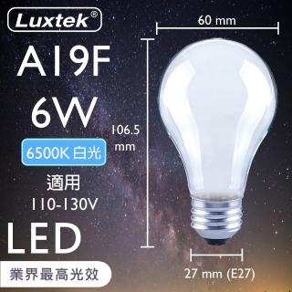 【Luxtek樂施達】高效能 LED 霧面 A19球型燈泡 6W E27 白光 10入(6500K 燈絲燈 仿鎢絲燈)