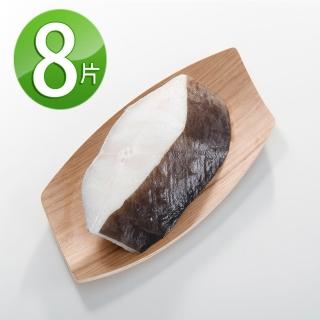 【華得水產】格陵蘭大比目魚厚切片8件(360g/包/無肚洞)