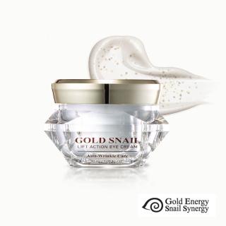即期品【Gold Energy Snail Synergy】黃金蝸牛極緻透白防皺眼霜30ml(黃金蝸牛 緊緻眼霜 有效日期:2024/11)