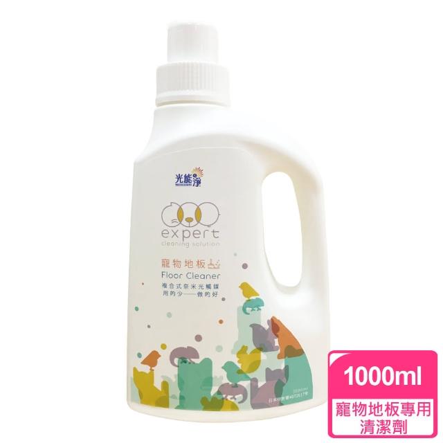 【PHOTOCATLYST 光能淨】寵物地板專用清潔劑-1000ml(分解環境尿垢異味)