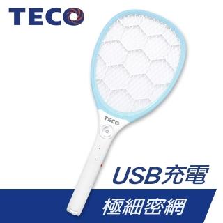 【TECO 東元】USB充電式 三層網電蚊拍 XYFYK003(小黑蚊電蚊拍)