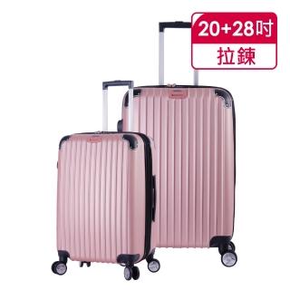 【DF Travel】升級版多彩記憶玩色硬殼可加大閃耀鑽石紋20+28吋行李箱-共8色