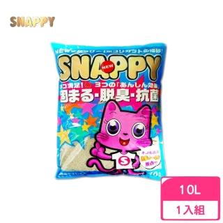 【SNAPPY】脫臭．抗菌-無香 10L(貓砂)