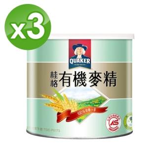 【QUAKER 桂格】有機麥精300gx3罐