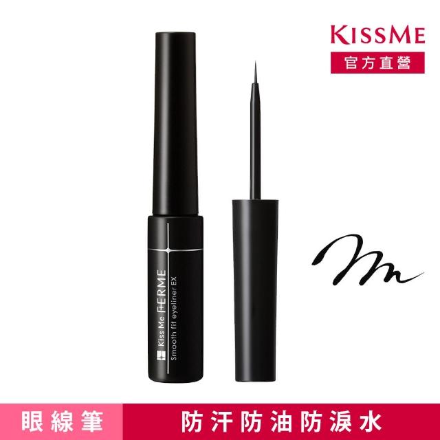 【KISSME 奇士美】FERME極細眼線液EX 6ml