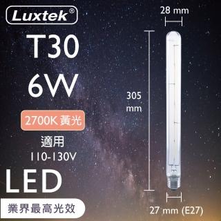 【Luxtek樂施達】高效能 LED 長條型燈泡 6W E27 黃光 10入(LED燈 仿鎢絲燈 工業風)