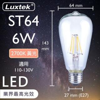 【Luxtek樂施達】愛迪生LED復古燈泡 透明木瓜型 6W E27 黃光 10入(LED燈 仿鎢絲燈 工業風)