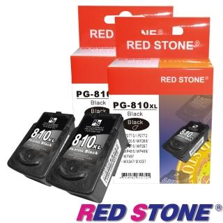 【RED STONE 紅石】CANON PG-810XL高容量環保墨水匣組(2黑)