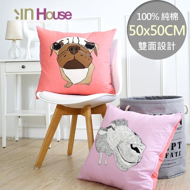 【IN-HOUSE】繽紛系列抱枕-狗狗與羊(50x50cm)
