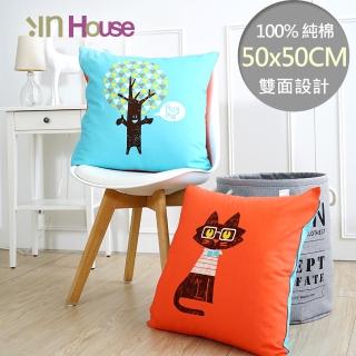 【IN-HOUSE】繽紛系列抱枕-貓與樹(50x50cm)