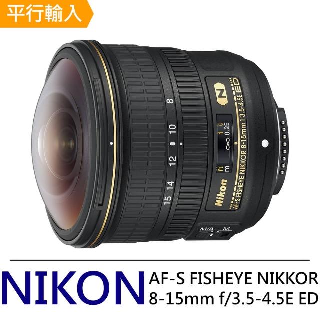 【Nikon 尼康】AF-S FISHEYE NIKKOR 8-15mm F3.5-4.5E ED 超廣角變焦鏡頭(平行輸入)