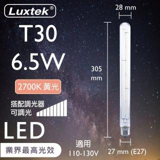 【Luxtek樂施達】高效能 LED 長型燈泡 可調光 6.5W E27 黃光 10入(LED燈 燈絲燈 仿鎢絲燈)