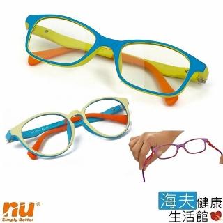 【海夫健康生活館】NU 恩悠數位 抗藍光 兒童 平光 眼鏡
