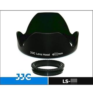 【JJC】2件式螺牙遮光罩螺紋52mm遮光罩太陽罩LS-52(蓮花型 可反扣倒裝口徑52mm鏡頭 lens hood)