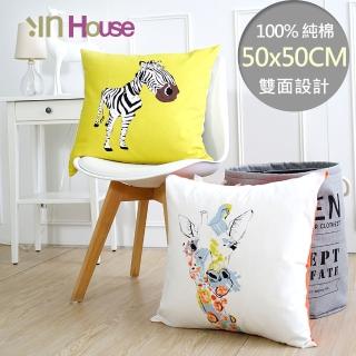 【IN-HOUSE】繽紛系列抱枕-斑馬與長頸鹿(黃白-50x50cm)
