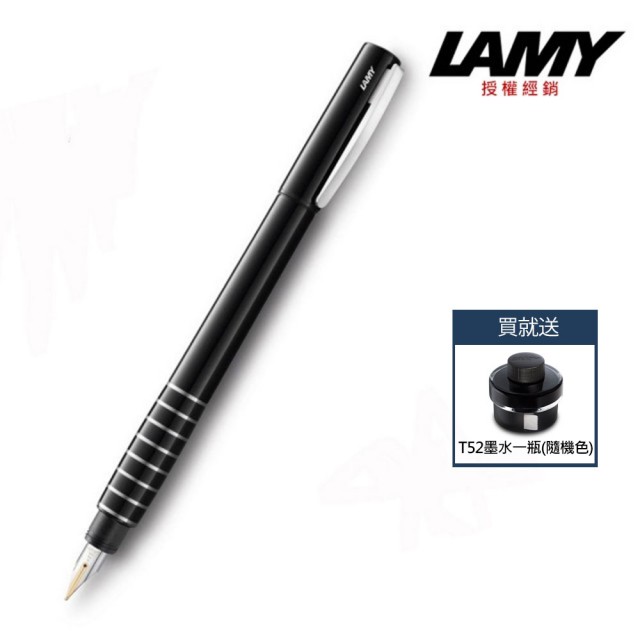 【LAMY】優雅系列鍍鈀鑽石漆紋鋼筆 98(送墨水)