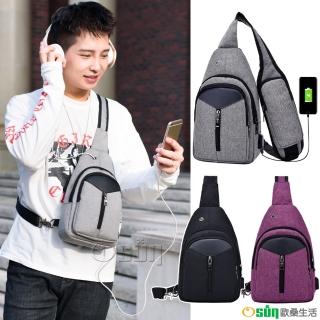 【Osun】USB充電防潑水牛津布雙包單肩小背包(顏色任選/CE269)