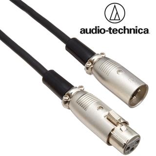 【audio-technica 鐵三角】麥克風延長線ATL458A/3.0(麥克風線 音訊線 麥克風音源線 延長線)